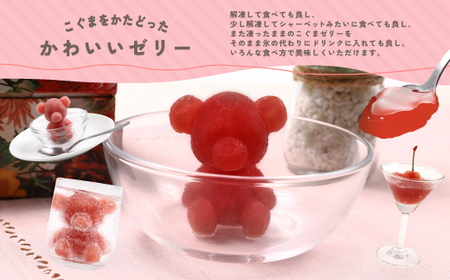 【価格改定予定】Baby くま ゼリー ベリー味 18個 プレゼント お祝いゼリー イベントゼリー インスタ映えゼリー