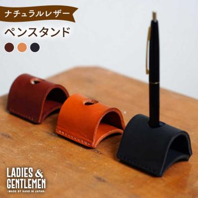 ふるさと納税 糸島市 ペンスタンド LADIES&amp;GENTLEMEN [ADK061]