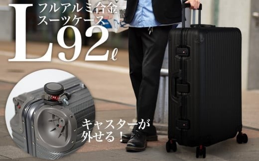 
                  スーツケース [PROEVO] アルミスーツケース フレームキャリー 受託手荷物対応 L [30003] 福岡県 大木町 株式会社 レクサス  AY155_P
                