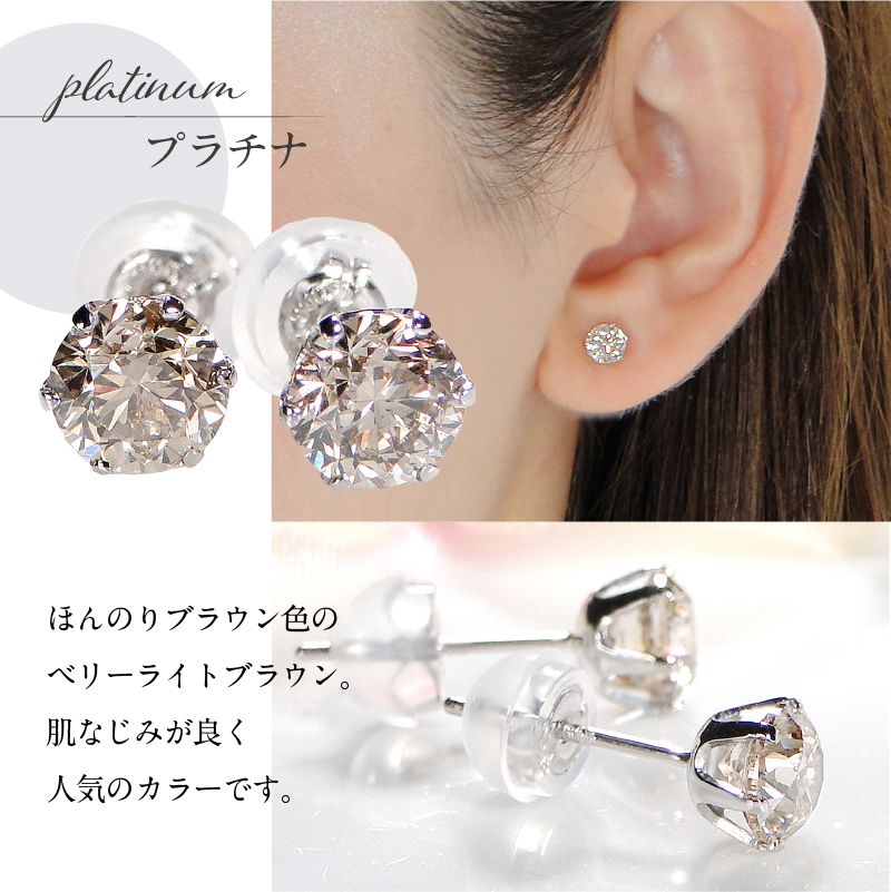 Pt　ダイヤ0.50ｃ0.50ｃｔ　ピアス　403141