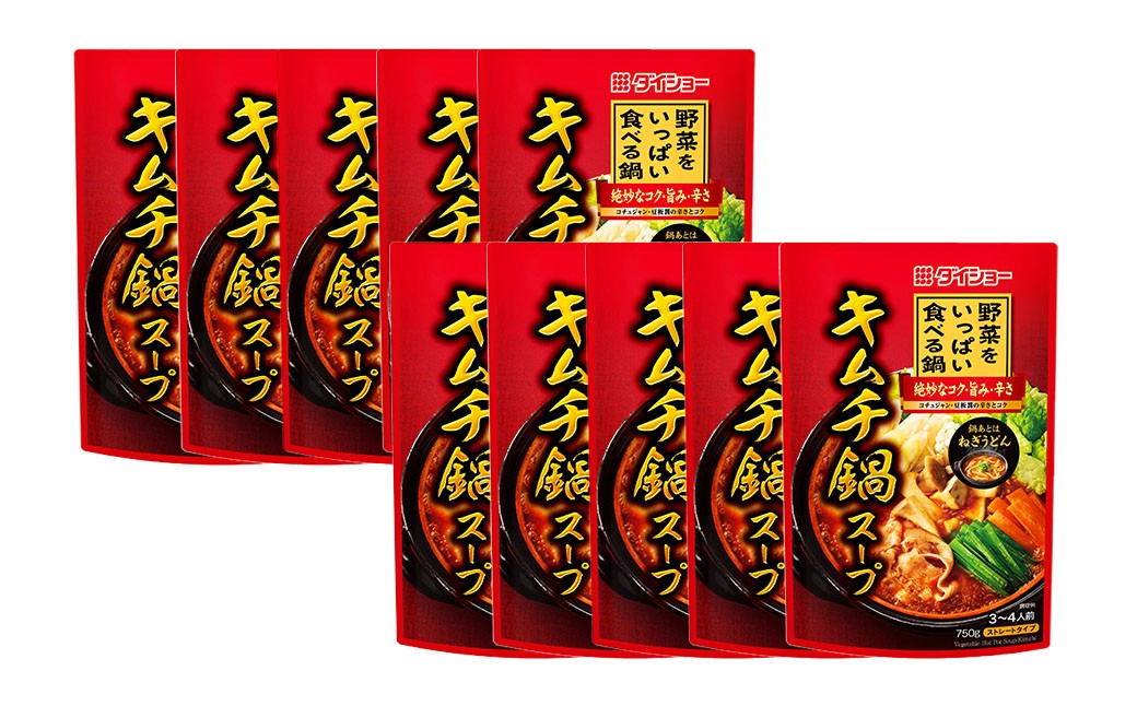 野菜をいっぱい食べる鍋 キムチ鍋スープ 750g×10袋