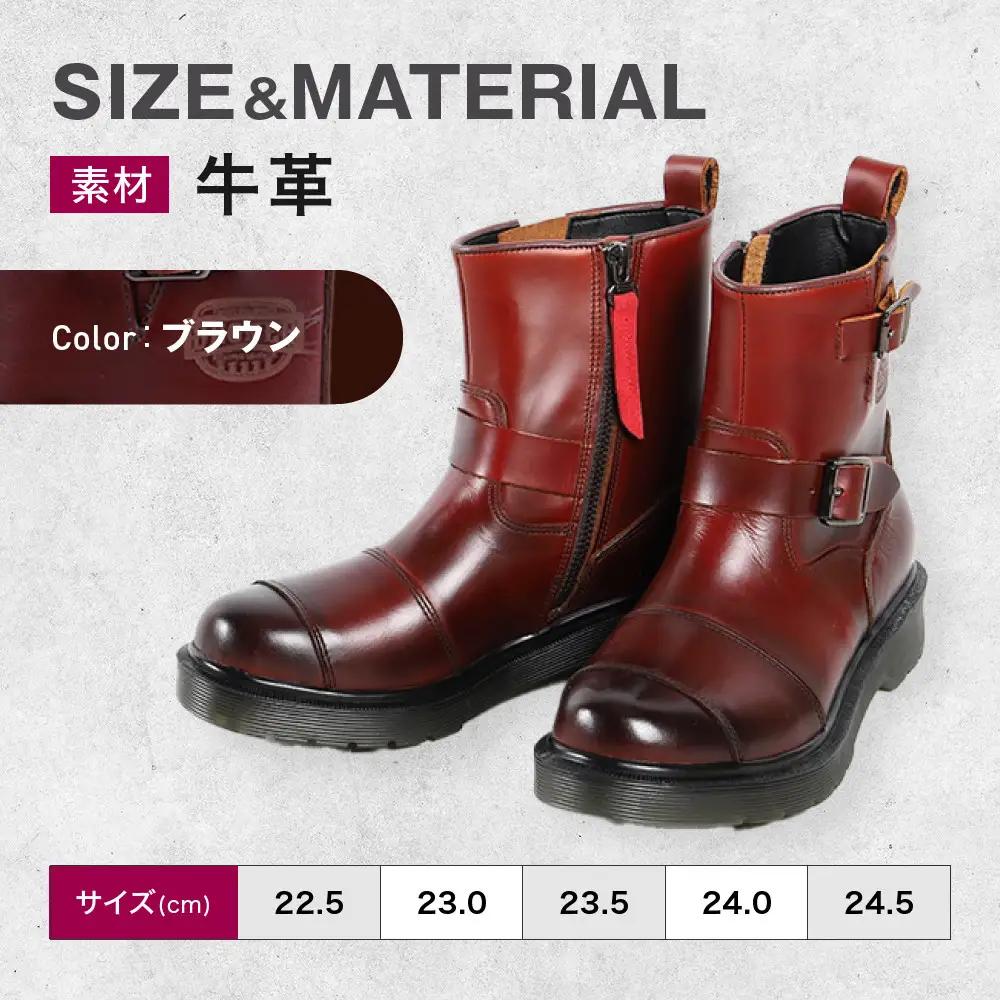 【デグナー】レディースシフトガード付レザーZIPエンジニアブーツ[HS-B10] ブラウン 22.5cm｜京都 バイクギア 人気ブランド バイク