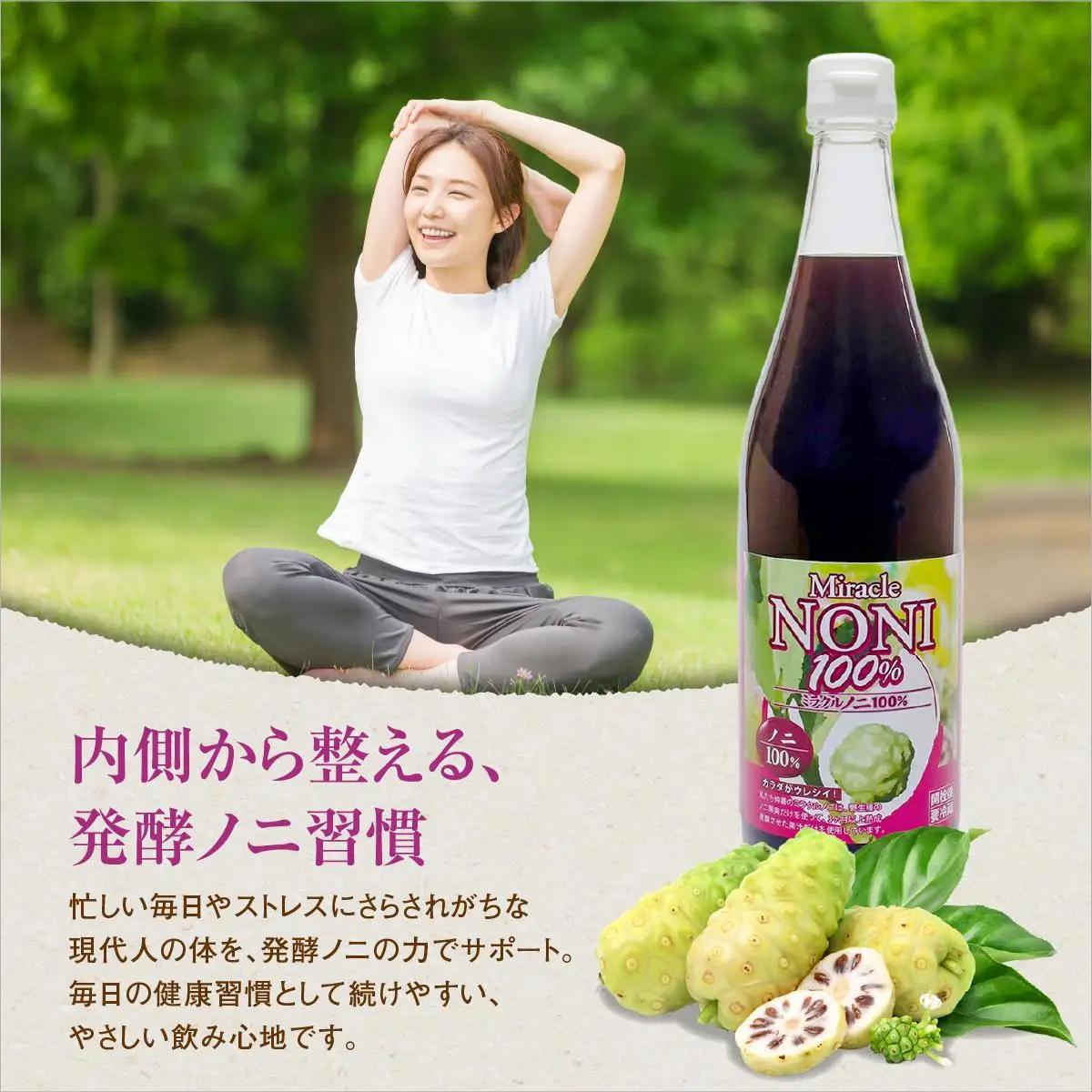 ミラクルノニジュース　６本セット   