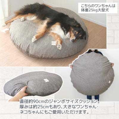 ふるさと納税 蒲郡市 MIMI デラックス ラウンドベッド 洗える カバーリング式 ペット用品 _ブラウン【G0313】 |  | 01