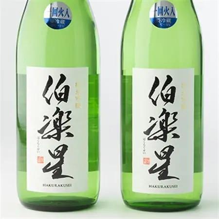伯楽星 純米吟醸720ml×2本【配送不可地域：離島】【1080122】
