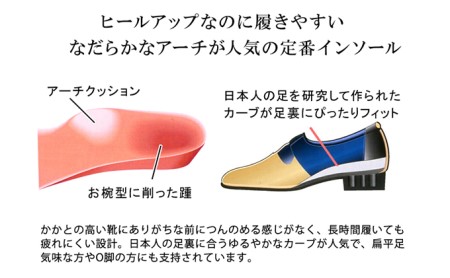 ビジネスブーツ 紳士靴 デザインモカハーフブーツ ５cm シークレットブーツ ４E ワイド No.763 ブラック 23.5cm