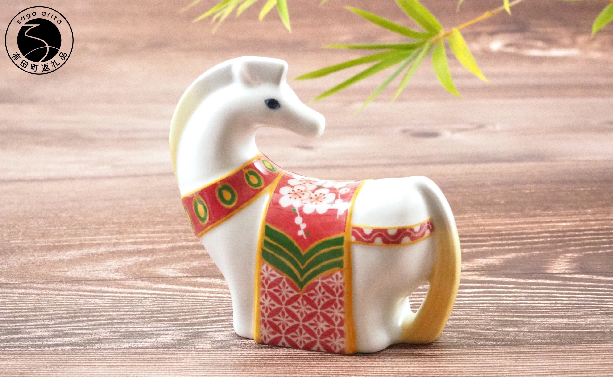 
            有田焼 干支置物 午【隠れ道陶房】干支 白馬 うま 正月 手作り 伝統 陶磁器 インテリア 工芸 美術品 置物 縁起物 飾り95000円 A95-56
          