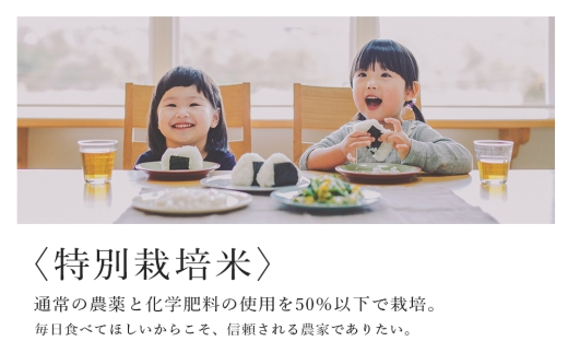 【新米予約】【9カ月定期便】特別栽培米産地直送「玄米ふっくりんこ 10kg」《帰山農園》