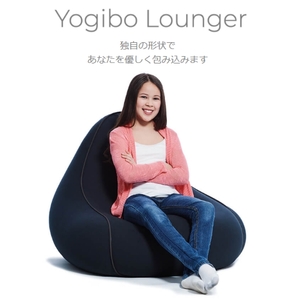 Yogibo Lounger ( ヨギボー ラウンジャー ) ペールブルー [ インテリア 寝具 ファッション ]