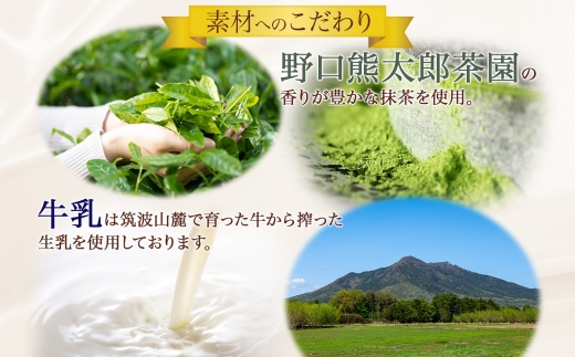 つくばぷりん 抹茶ぷりん 6個 冷凍 プリン ぷりん 抹茶 まっちゃ 茶 お茶 スイーツ 贅沢 洋菓子 おやつ 冷菓 ご褒美 デザート 専門店 和スイーツ 人気 グルメ お取り寄せ ギフト プレゼント