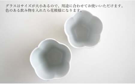 有田焼 和彩金銀赤花型 ペアカップ 花型三種皿 (大) セット モダン 花模様 取皿 うつわ フリーカップ 和食器 富永陶磁器 ew006