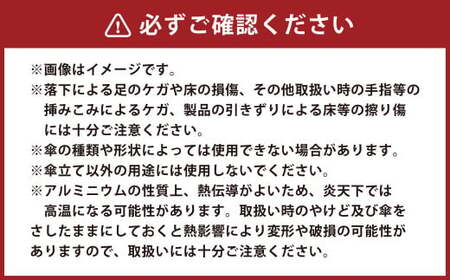 【受皿：グレー】 コンパクト 傘立て （ロゴあり） 傘 カサ 傘立 アルミ製 かさたて かさ立て 傘たて ロゴ 受け皿 シンプル 倒れにくい カフェ サロン 高級感 安定感 業務用 家庭用 静岡 菊川
