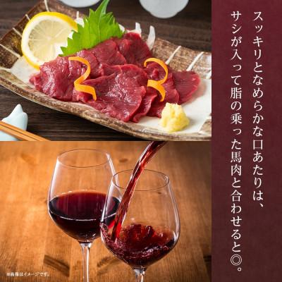 ふるさと納税 笛吹市 山梨県 メルロ&ブラッククイーン 720ml×12本 赤ワイン やや重口 モンデ酒造 笛吹市 |  | 02