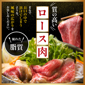 【 冷蔵 】 米沢牛 ロース すき焼き用 900g 牛肉 リブロース カタロース おまかせ