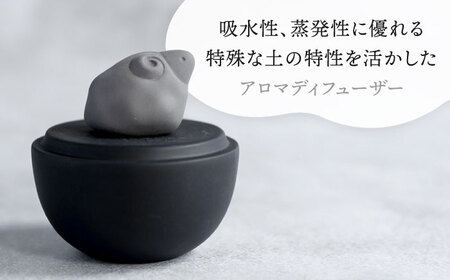 【美濃焼】 アロマディフューザー 誕生シリーズ 「卵-ひつじ」 BLACK 【丸健製陶】 コードレス 水なし[TAY039]