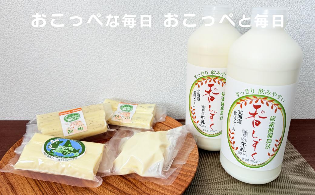 
            子どももよろこぶ『 すくすくセット！』
          