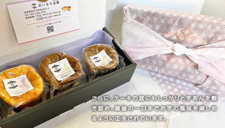 チーズケーキ リトル 翡翠セット  バスク チーズケーキ ケーキ お菓子 デザート スイーツ おやつ けーき 