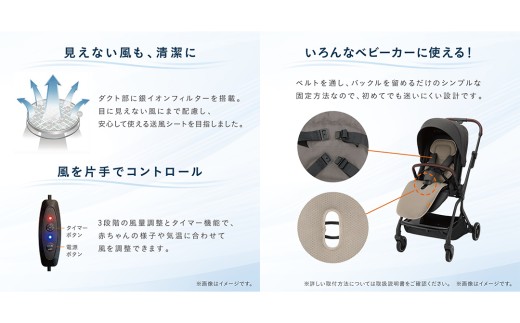 【コンビ】送風ファン付きシート すやかぜ EA ブラック (BK) 119492 送風ファン付きシート ファン付きシート ベビーカー用品 暑さ対策 送風 Wエアダクト構造 熱軽減  赤ちゃんグッズ ベ