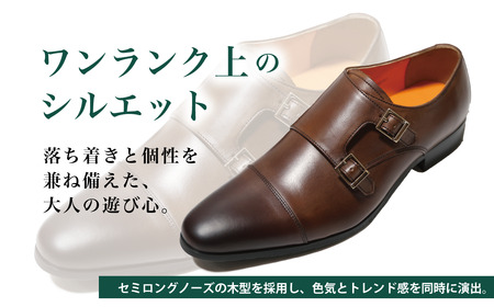 ビジネスシューズ トレンドを意識 ダブルモンク LV1072 ブラウン 25.5cm diritto コージ製靴 紳士靴 メンズシューズ メンズ 本革 通勤 革 おしゃれ スーツ ビジネス カジュアル