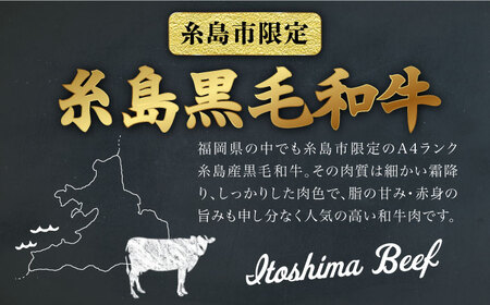 【極厚 シャトーブリアン 】180g×3枚 A4ランク 糸島黒毛和牛 糸島市 / 糸島ミートデリ工房[ACA130]ステーキ ヒレ ヒレ肉 フィレ ヘレ 牛肉 赤身 黒毛和牛 和牛 ステーキ肉 ステー