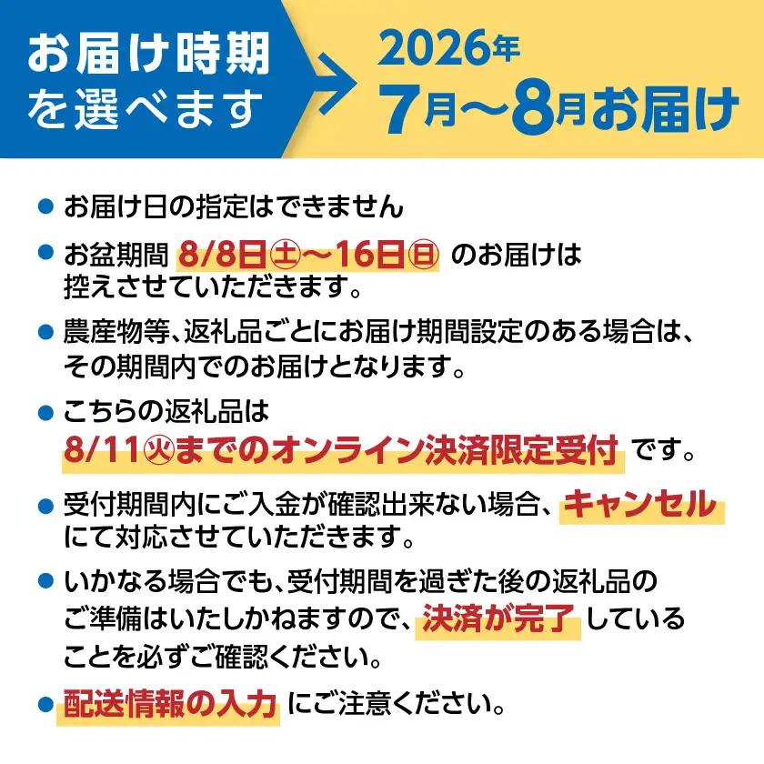 【お中元】ばあちゃん本舗餃子108個〔12-1512-SG〕