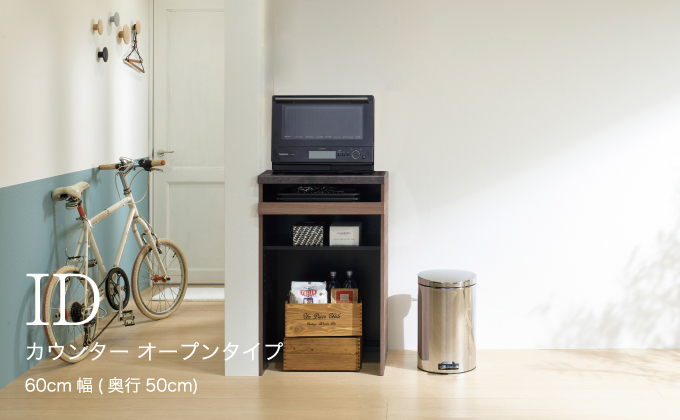 
                  食器棚 カップボード 組立設置 IDA-602R下台 [No.728] ／ 家具 インテリア 岐阜県
                
