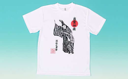 出雲神楽 須佐之男命の墨絵風Ｔシャツ