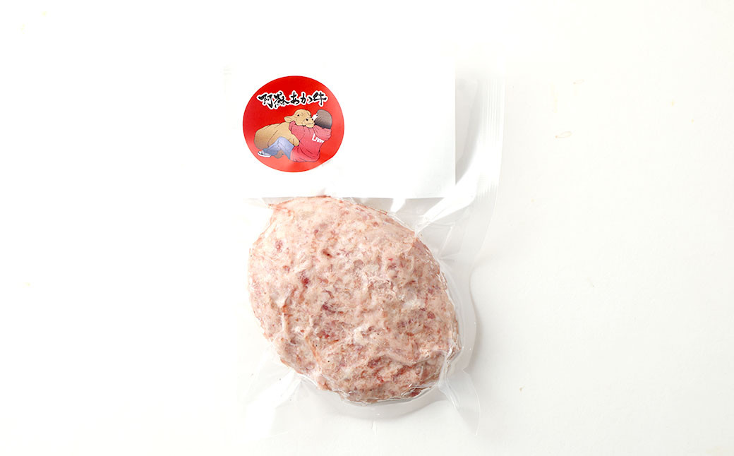 阿蘇あか牛ハンバーグ 100g×7個