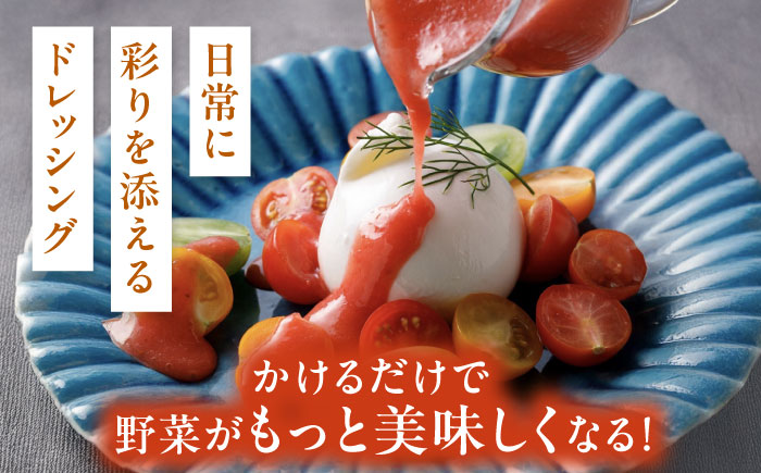 【先行予約】期間限定【ご家庭用】野菜を食べる生ドレッシング 3本セット 人参・玉ねぎ・あまおう 【2026年1月以降順次発送】糸島市 / 糸島正キ [AQA095]