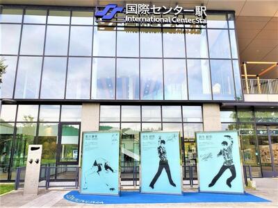 観光タクシー 金メダリストゆかりの地コース　【チケット】