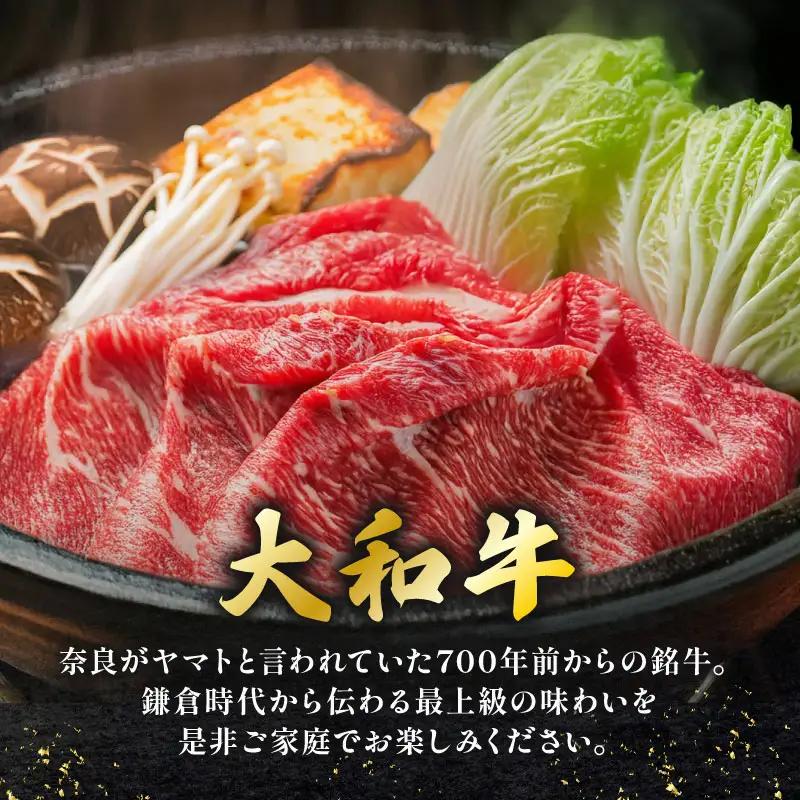 大和牛 すき焼き（しゃぶしゃぶ）用牛肉切り落とし 600g　I-276