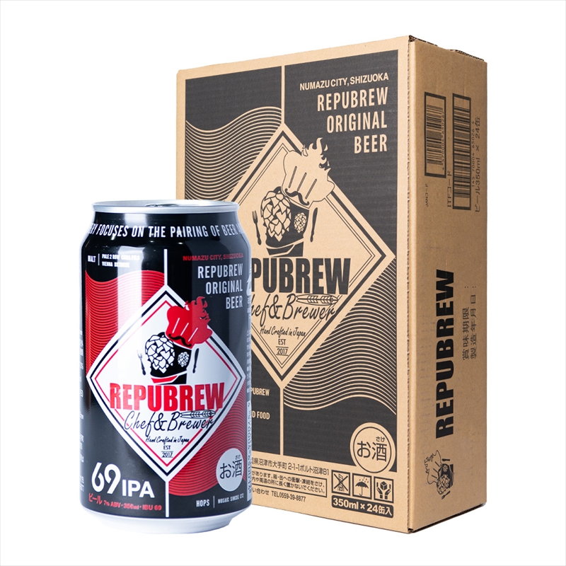【定期便3ヶ月】クラフトビールリパブリュー　REPUBREW　69IPA（シックスティナインアイピーエー）　24本　３回お届け【 ビール お酒 静岡県 三島市 】