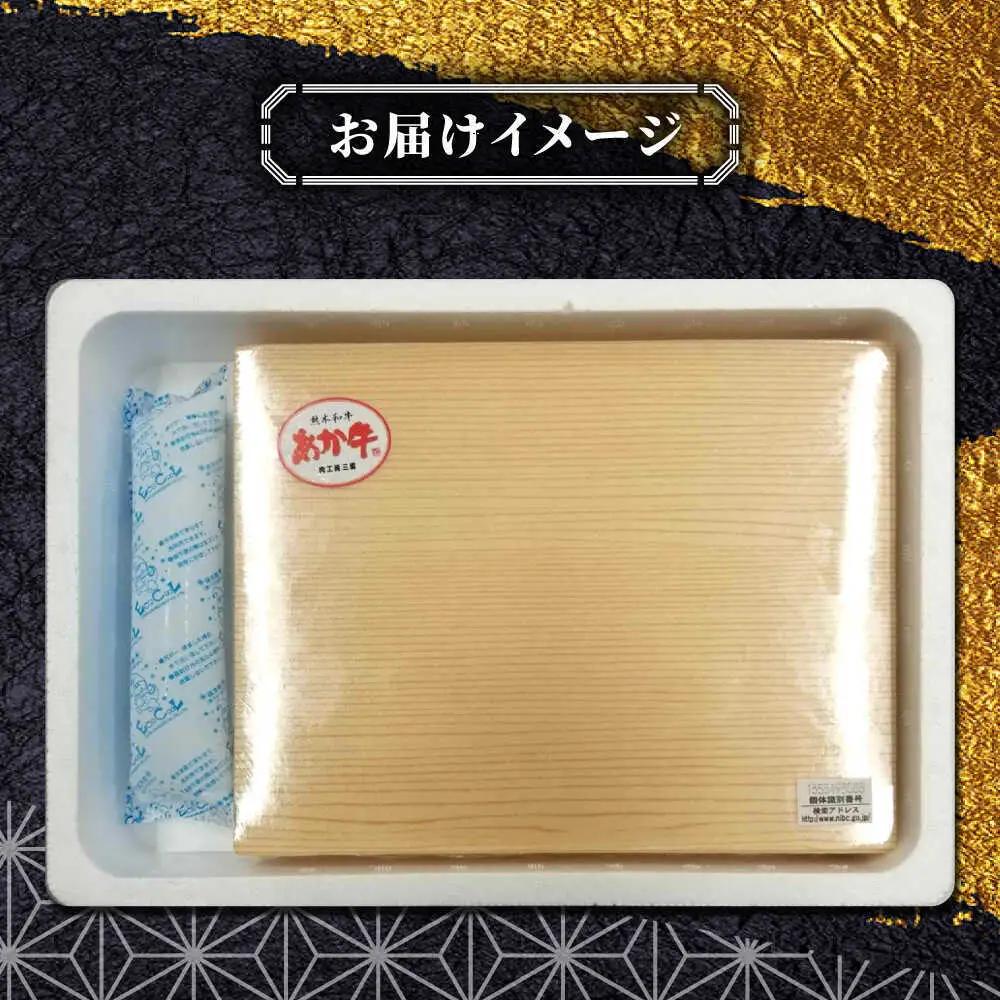 【全6回定期便】あか牛サーロインステーキ 約200g×2枚 あか牛サーロインステーキ[AYCQ057]