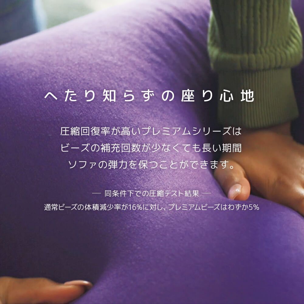 Yogibo Zoola Pyramid Premium サンシャイン│送料無料 全国配送離島含 ビーズクッション カバー 洗える（ヨギボー ズーラ ピラミッド プレミアム）_イメージ3
