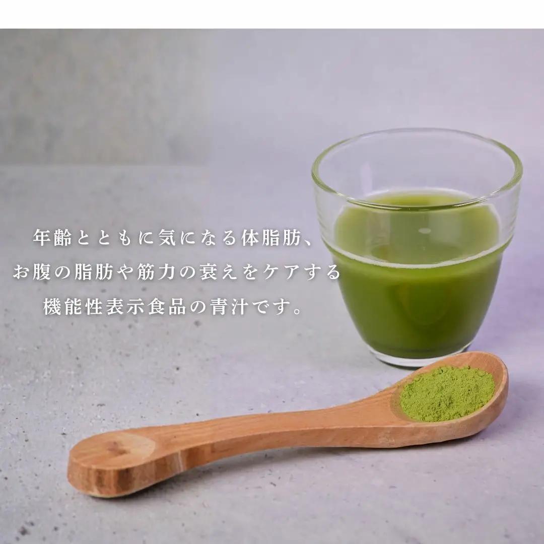 青汁 茶花青汁スッキリッチ×1箱