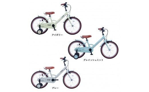 
            【カラーをお選びいただけます】サカイサイクル キッズバイク アンジー・キッズANGK16　16インチ
          