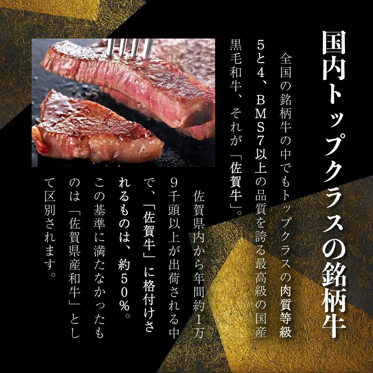 【佐賀牛】200g×3枚 サーロインステーキ D-657