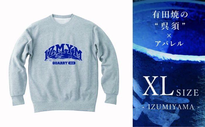 XLサイズ呉須プリントスウェット「IZUMIYAMA」 / ファッション / 佐賀県 / 株式会社深海商店 [41APAB033]
