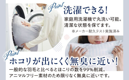 布団 2枚合わせ掛け布団＆防ダニ敷きパッドセット〈ジュニア〉[BAAK149] 布団