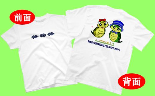 つちのこ村Tシャツ 17000円