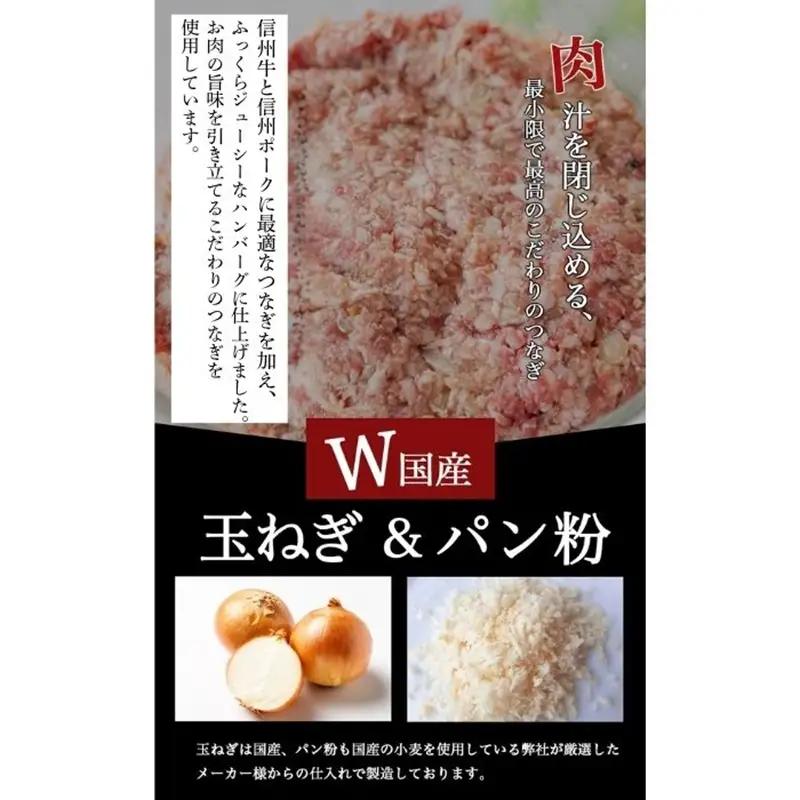 【4回 定期便 ／3ヵ月ごとにお届け】 信州Komoroバーグ 150g×15個　信州牛と信州ポーク使用　ハンバーグ　長野　信州　小諸　冷凍　個包装