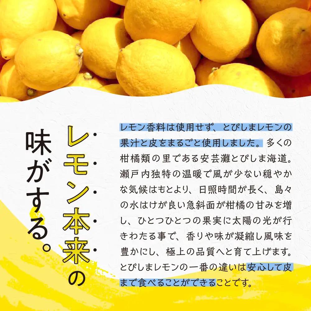 レモン好きのためのレモンケーキ3種食べくらべセット (5個入×各1箱)　ku118-020-r