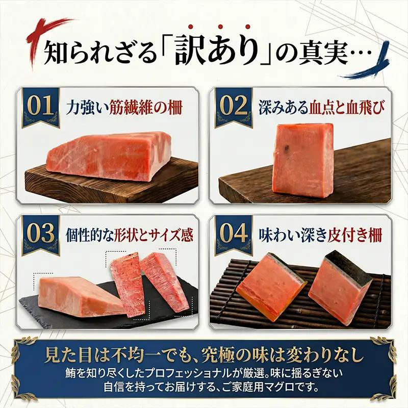 本マグロ 中トロ柵 約900g【まぐろ】tk208