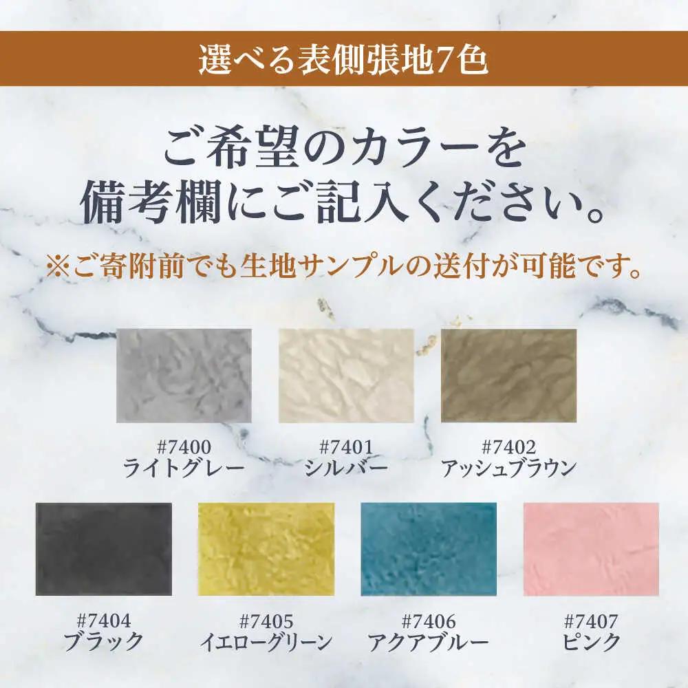 【トロン】1人掛けソファ 布/合成皮革(ツートン張り)　日田市 / 株式会社アサヒ ソファー 椅子 チェア[ARDD068]