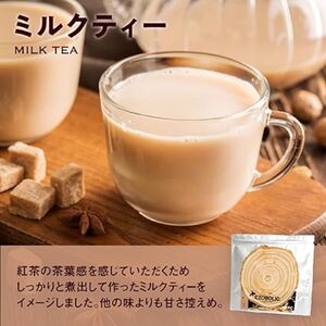 【ミルクティー風味】EZOBOLICプロテイン 3kgプロテインLG
