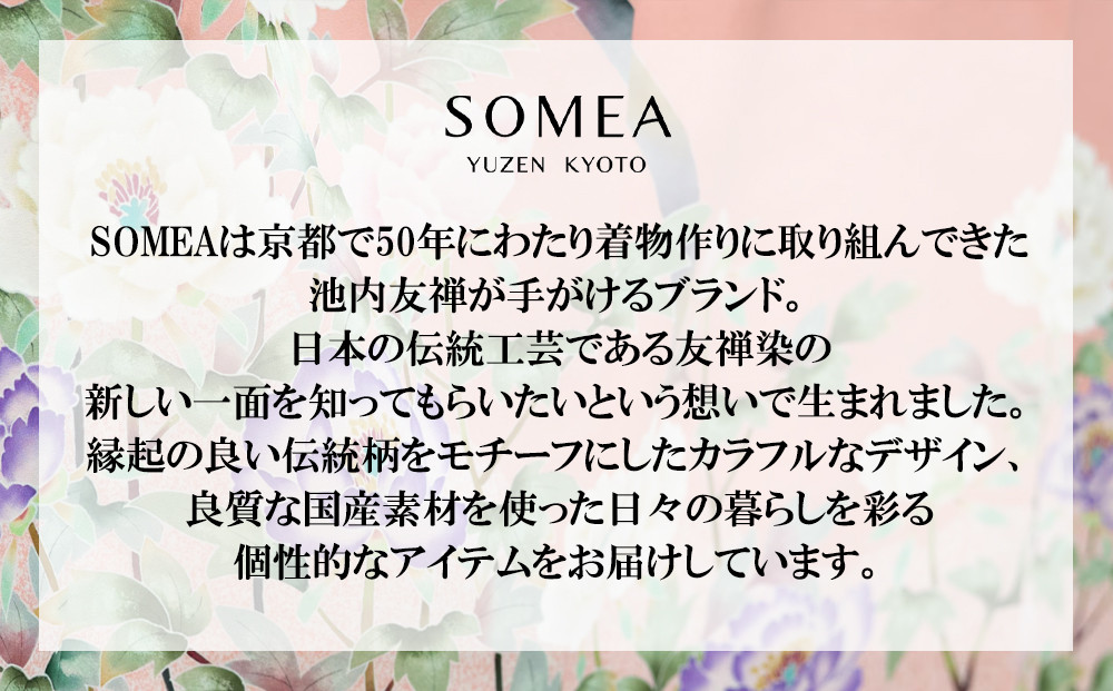 【池内友禅】SOMEA brume レザートートバッグL(幽玄 (黒×白金) 箔ぼかし)｜京都 友禅染 ブランド バッグ 鞄 人気［ かばん トートバッグ おすすめ 革製品 本格 通勤 大容量 雑貨 