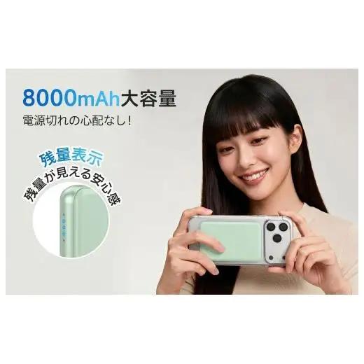 WY01 マグネット式  モバイルバッテリー(ライトグリーン)
