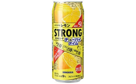 
サンガリア ストロングチューハイタイム ゼロレモン 490ml×24本
