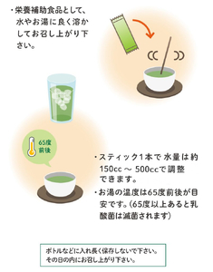 高崎玉茶(生きた乳酸菌入り)