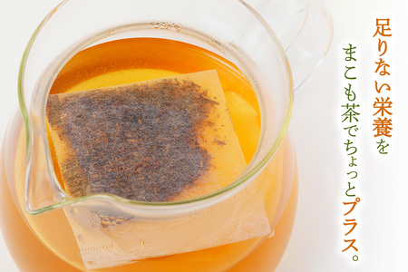 まこも茶 ティーバッグ 8パック×7袋セット (合計56パック) ｜焙煎 マコモ ティーバッグ 自然派 植物 ボタニカル 栄養 お茶 袖ケ浦 房総 千葉 [0456]